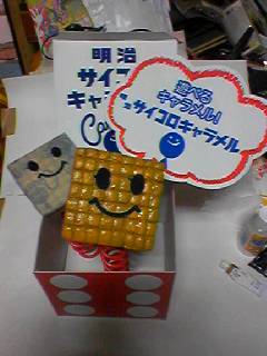 20060619_40164.jpg