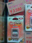 20060630_50802.jpg