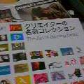 20060803_80566.jpg