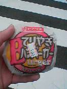 20060915_112801.jpg