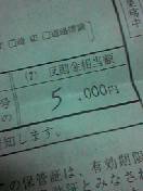 20061118_157366.jpg