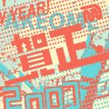 20070102_182392.gif