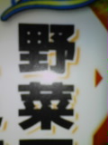 20070520_258159.jpg