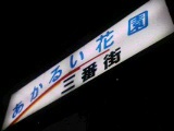080711_2258~01002.jpg