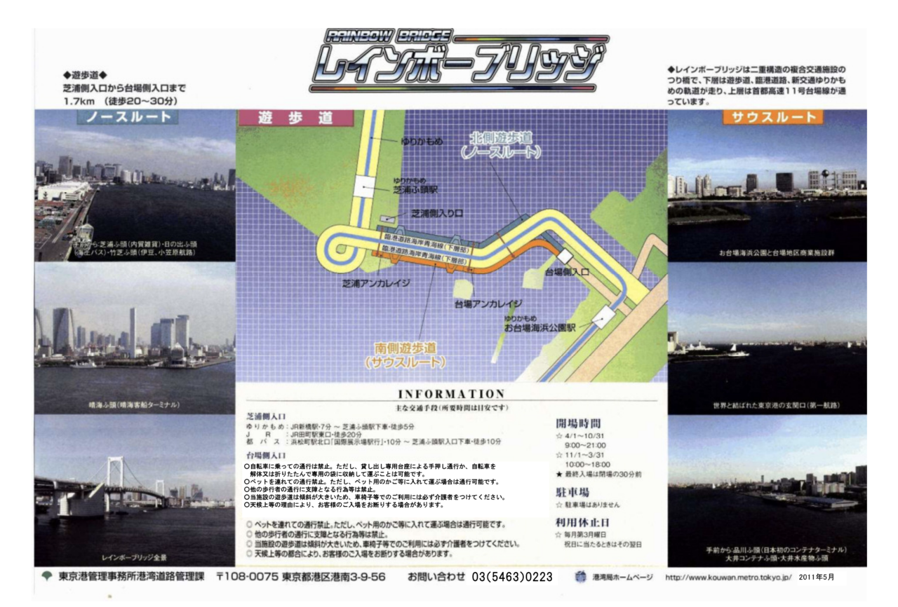 スクリーンショット 2019-12-24 23.17.13
