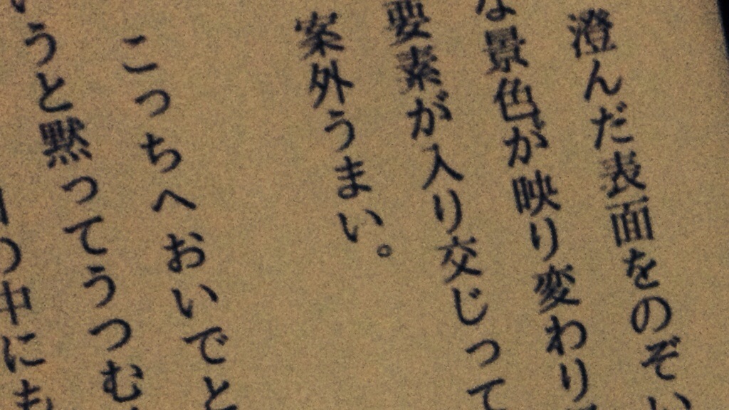 20140610-032740-12460284.jpg