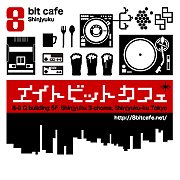 エイトビットカフェ