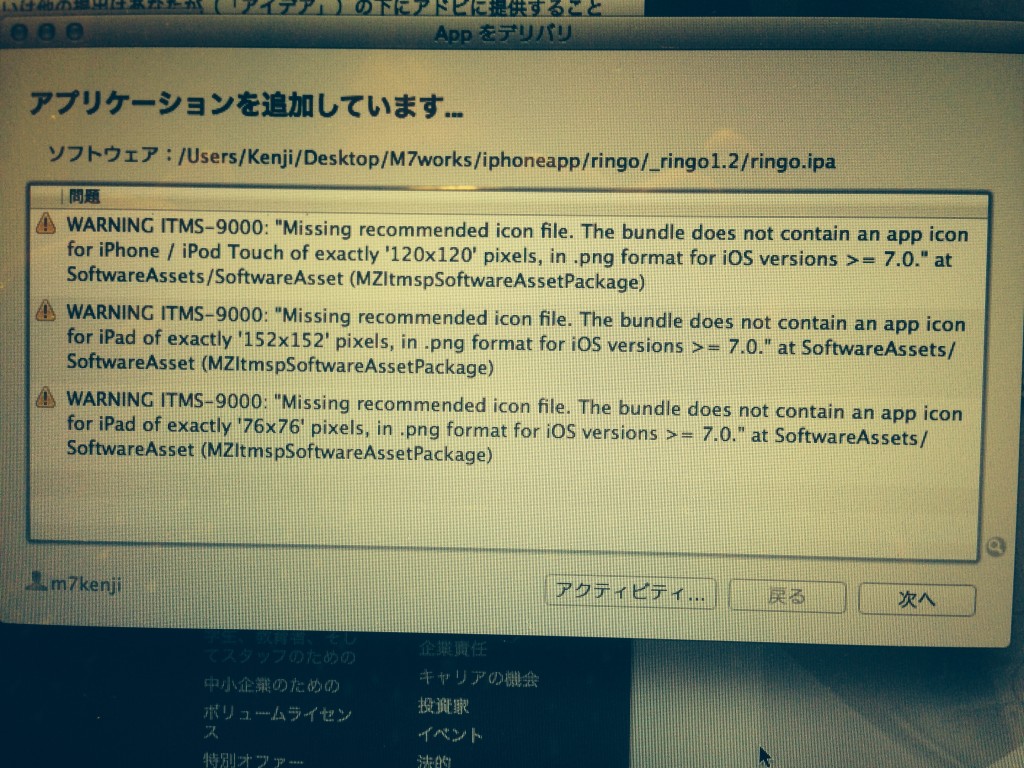 写真 2014-03-05 19 13 11