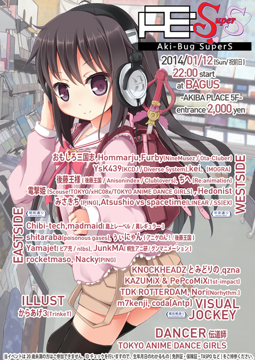 FLYER