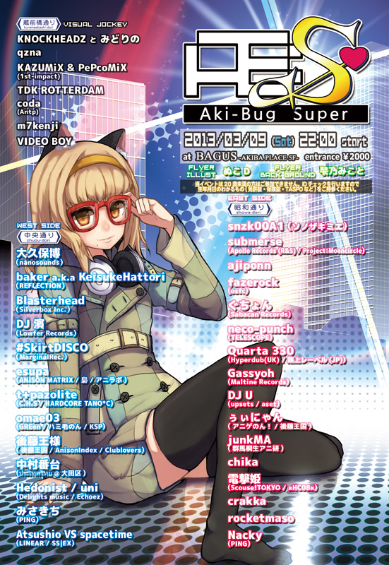 akibug