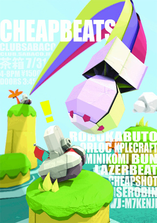 cheapbeats3