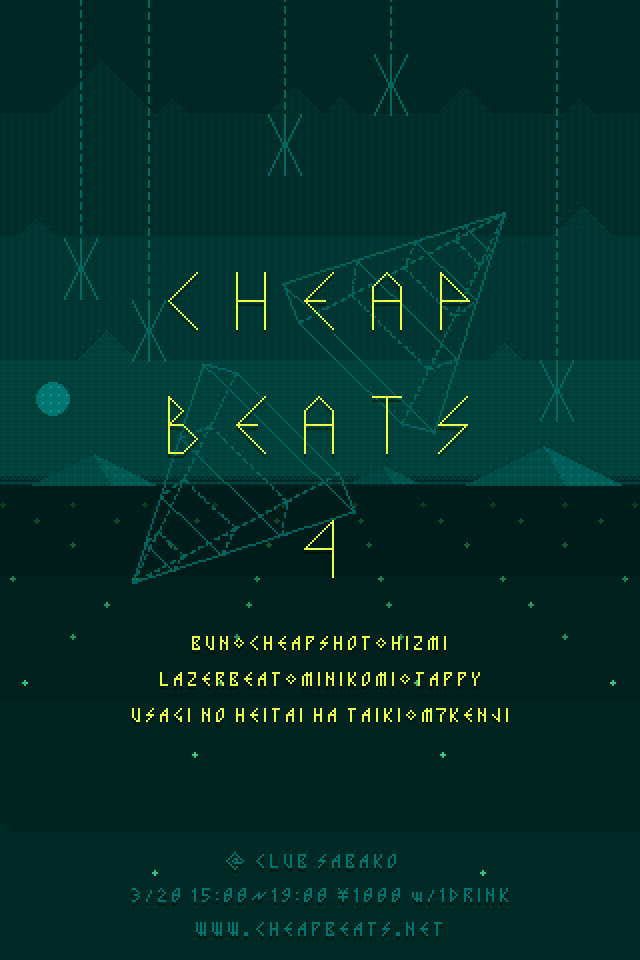 cheapbeats4