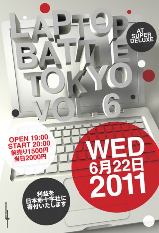 flyer front
