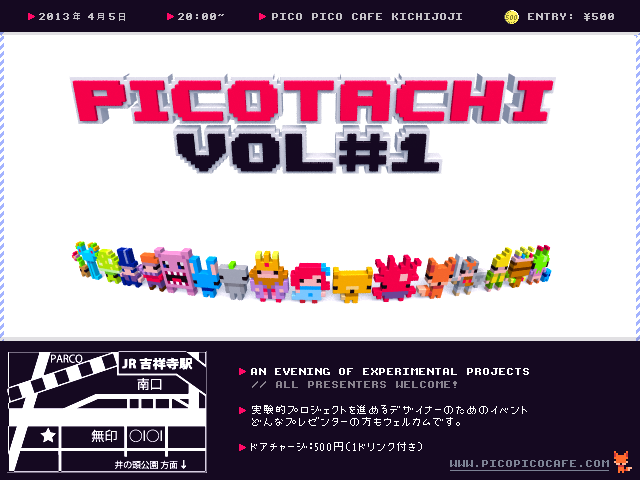 picotachi_1