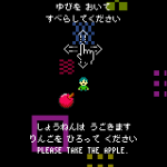 ss2