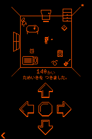 ss4